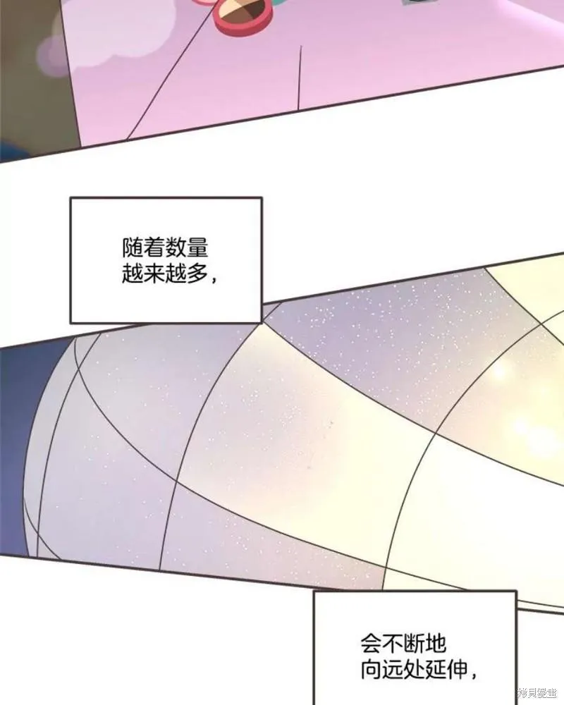 第151话 第86页
