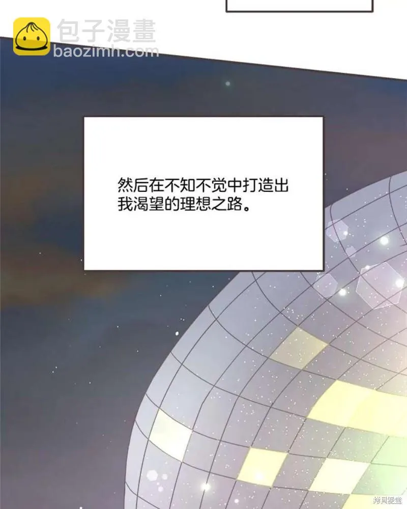 第151话 第87页