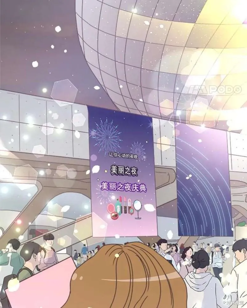 第151话 第88页