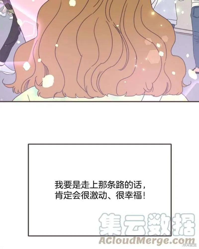 第151话 第89页