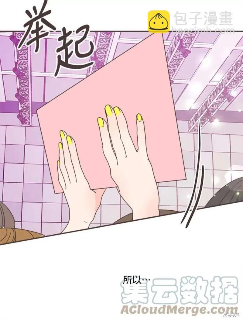 第151话 第93页