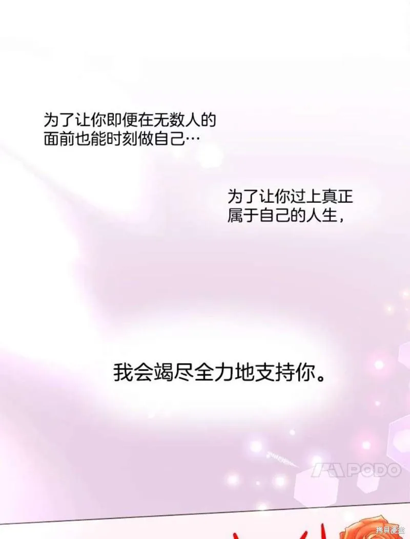 第151话 第94页