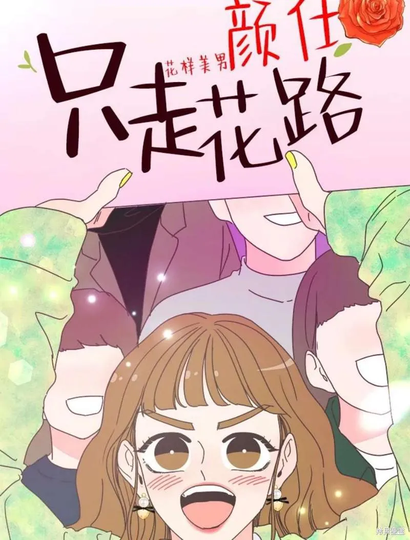 第151话 第95页