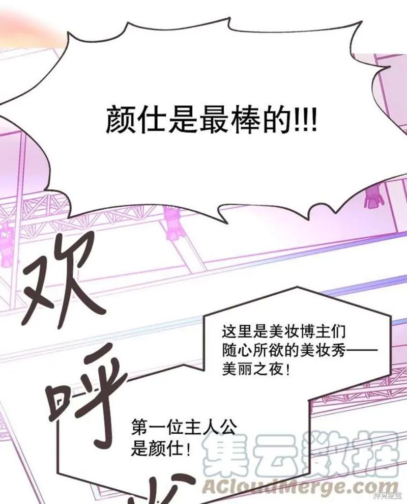 第151话 第97页