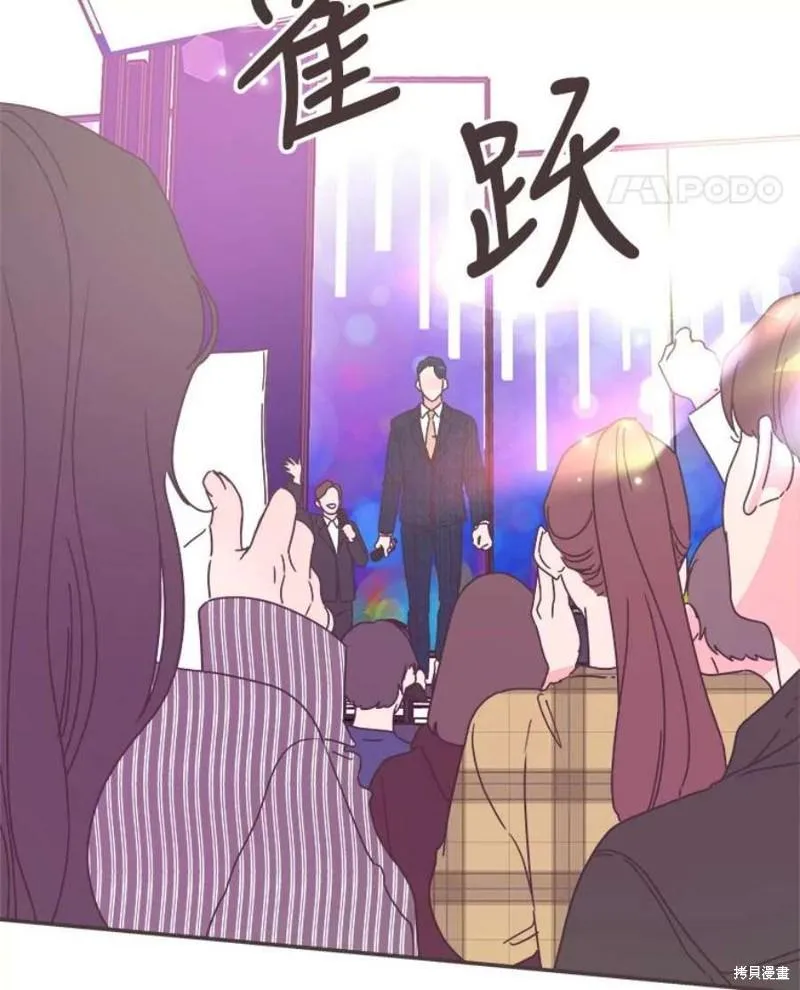 第151话 第98页