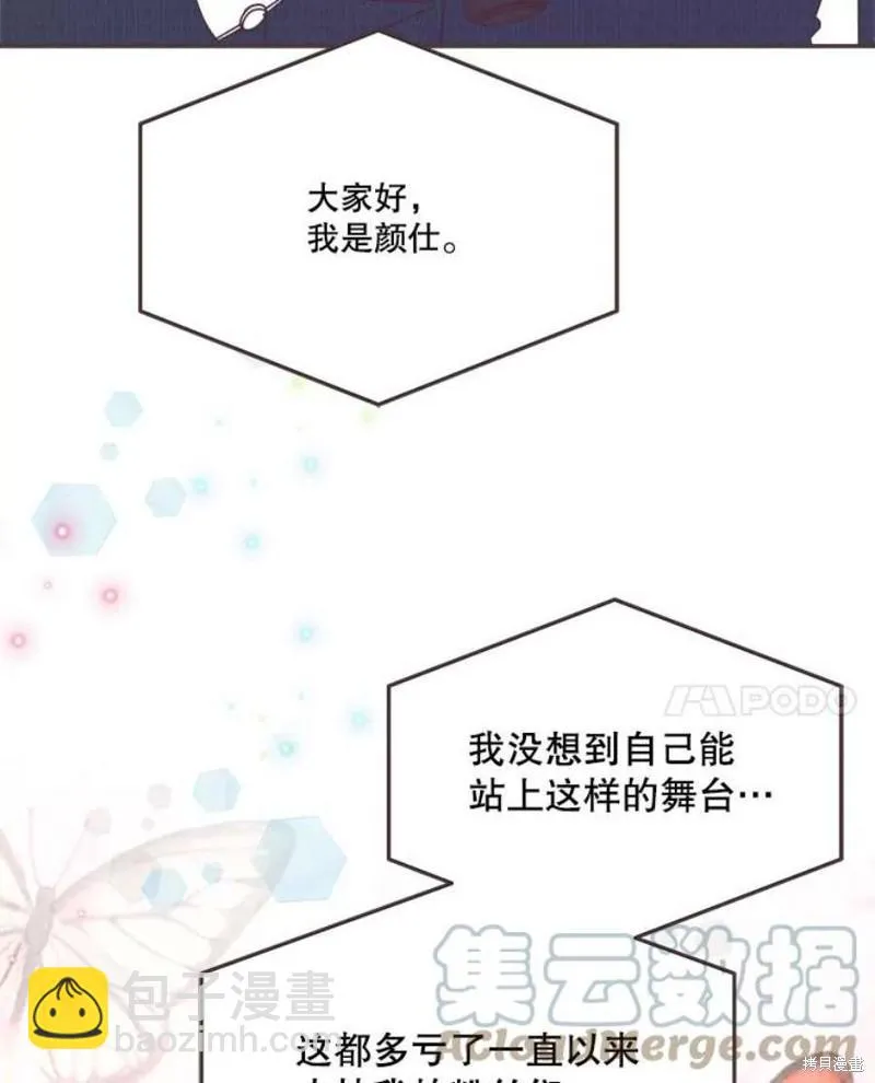 第151话 第101页