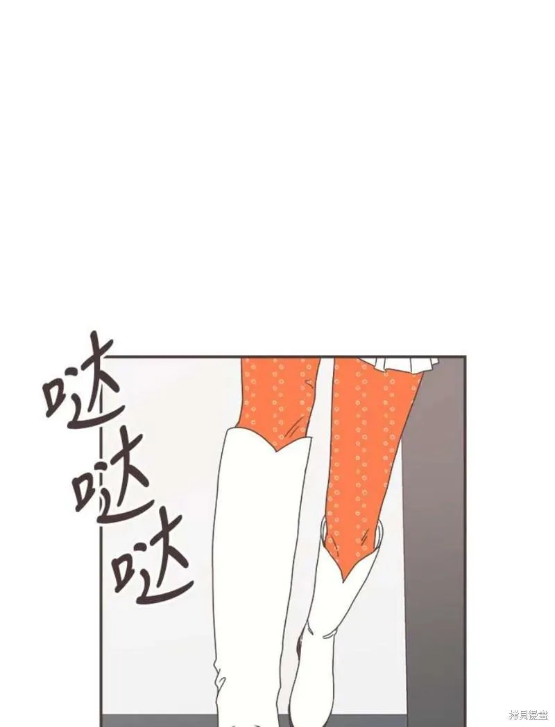 第151话 第104页