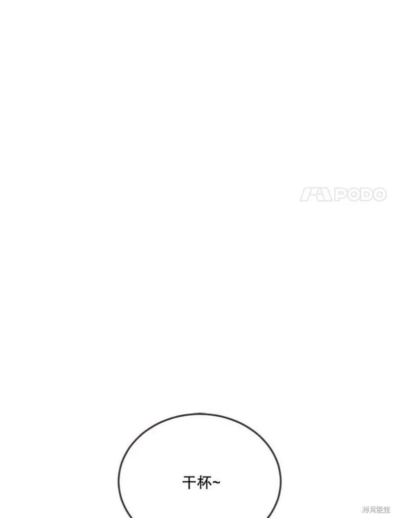 第151话 第110页