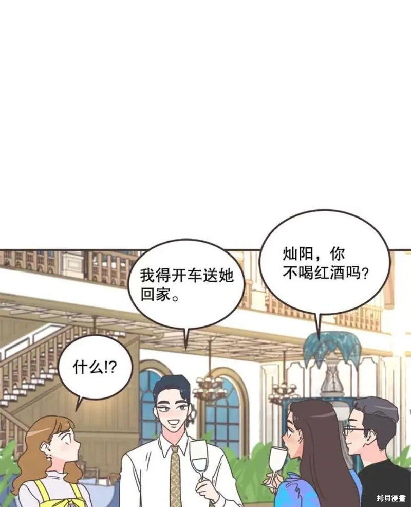 第151话 第112页