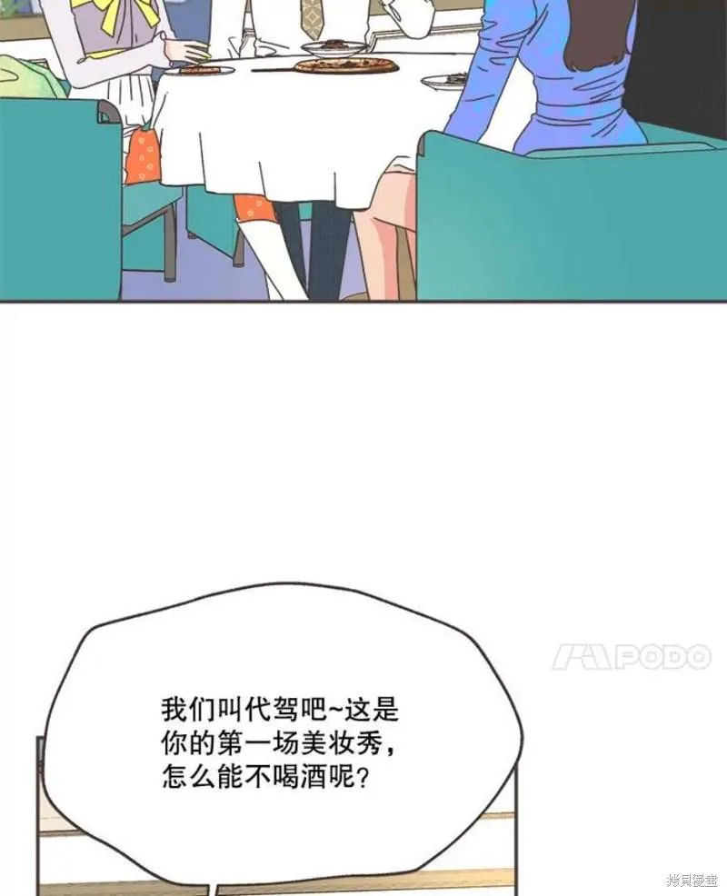 第151话 第113页