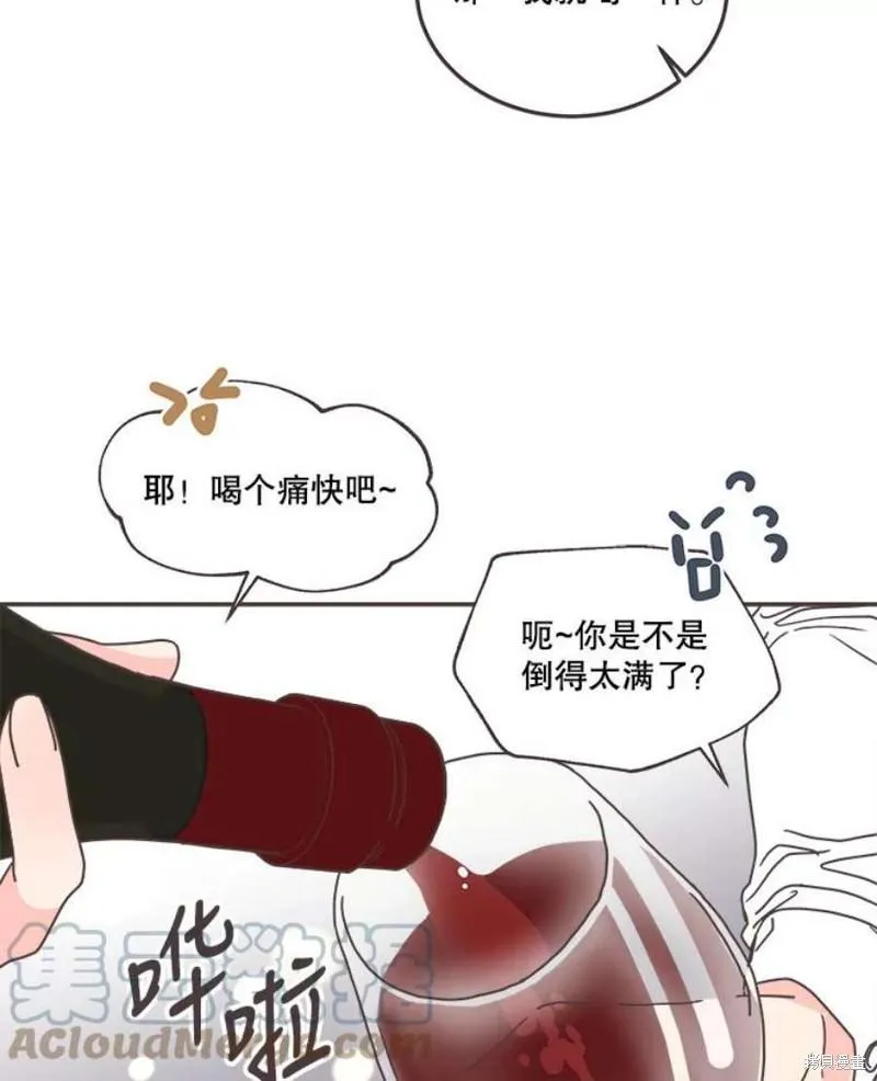 第151话 第115页
