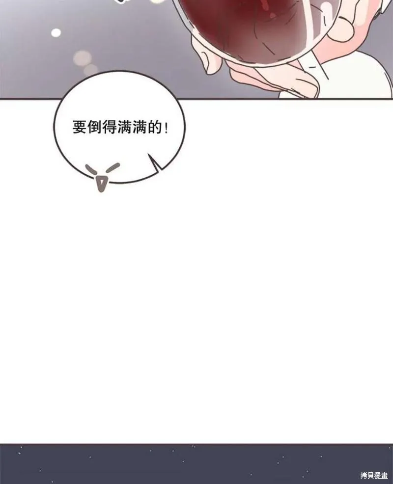 第151话 第116页