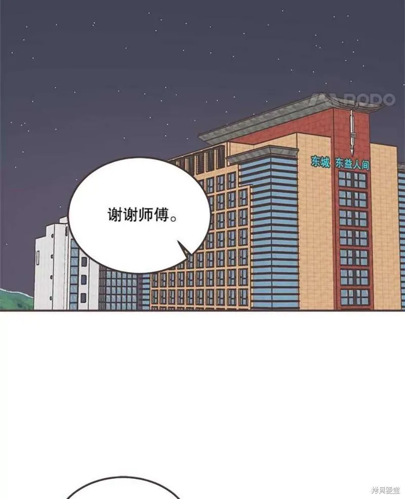第151话 第117页