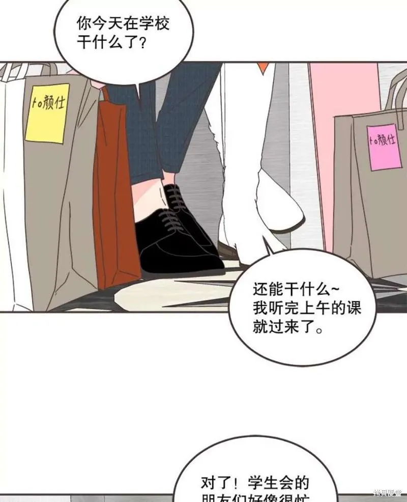 第151话 第118页
