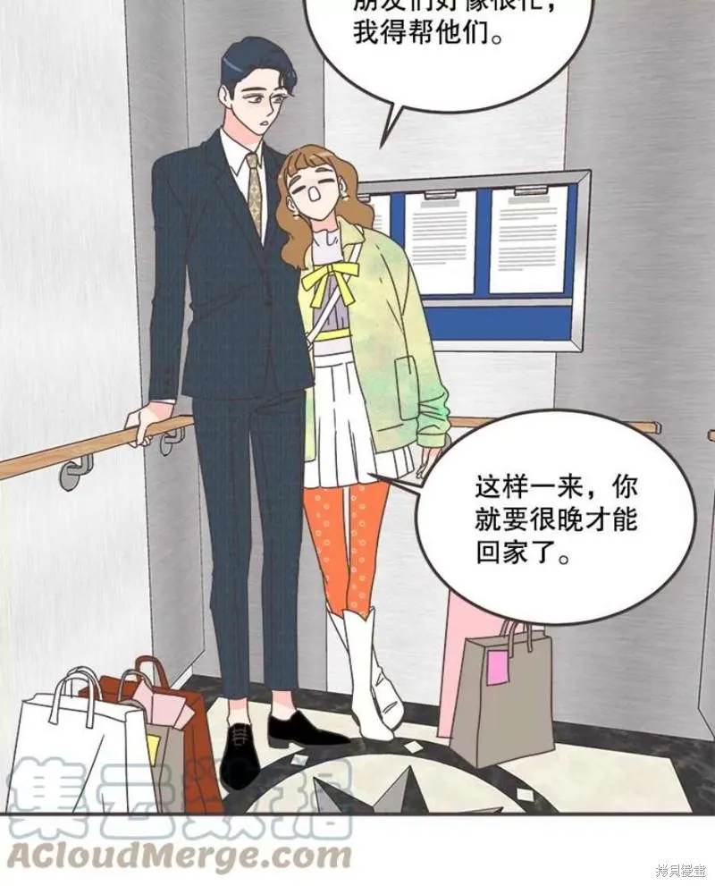 第151话 第119页