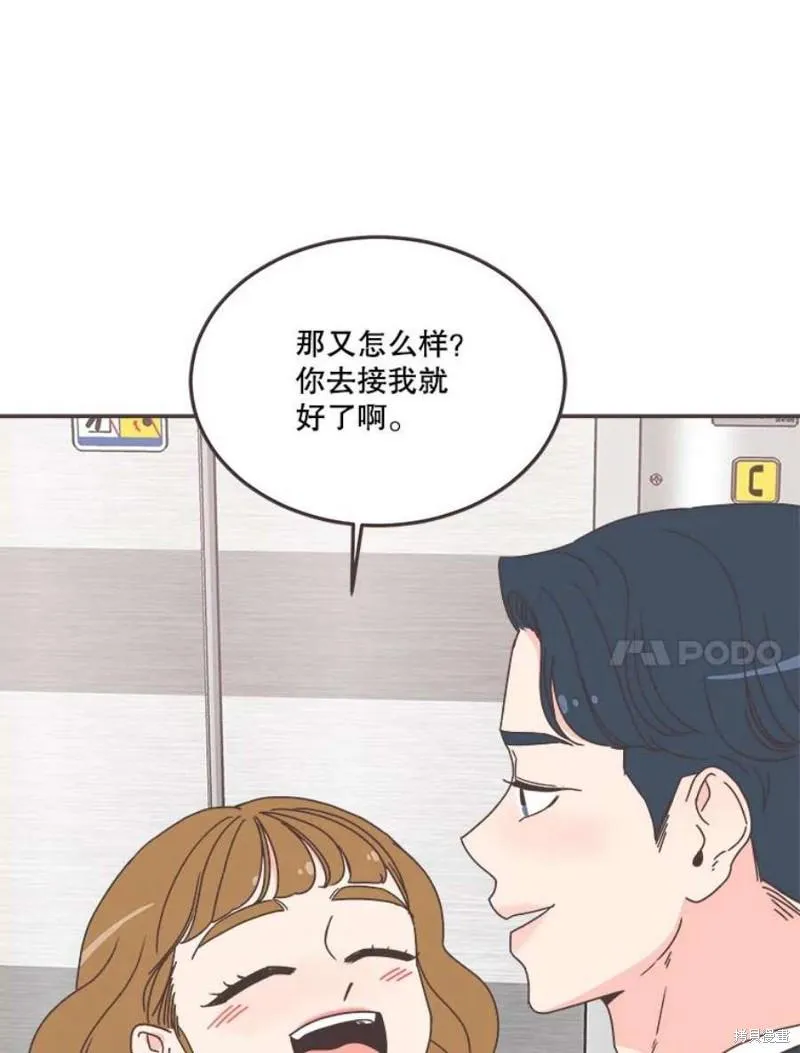 第151话 第120页