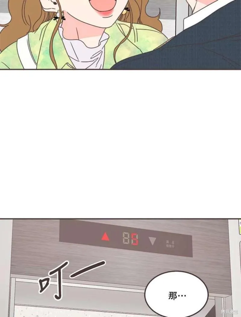 第151话 第121页