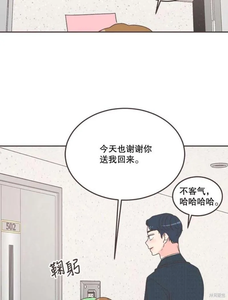 第151话 第122页
