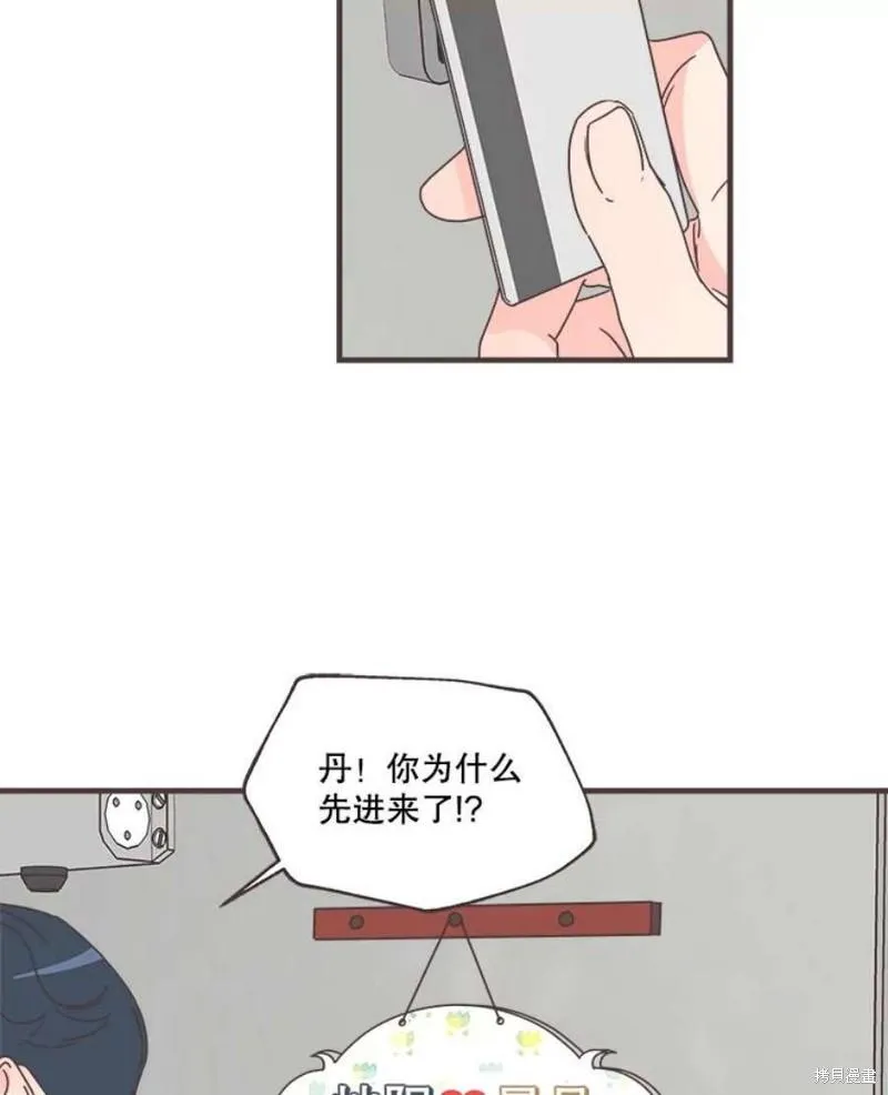 第151话 第129页