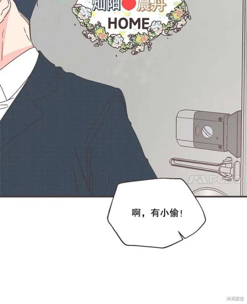 第151话 第130页