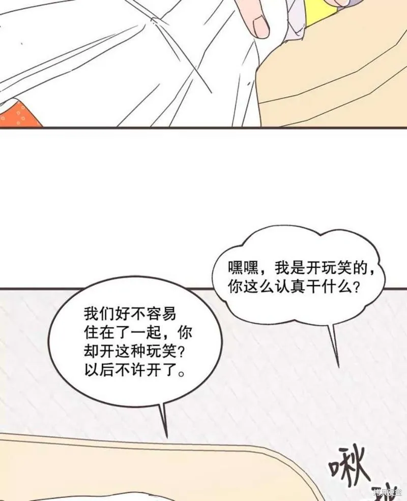第151话 第133页
