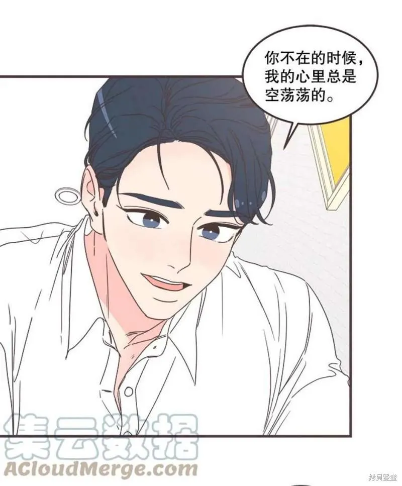 第151话 第135页