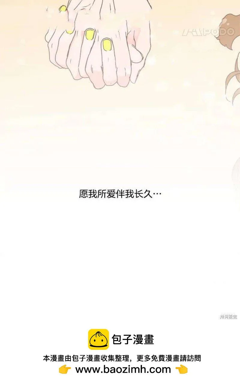 第151话 第141页