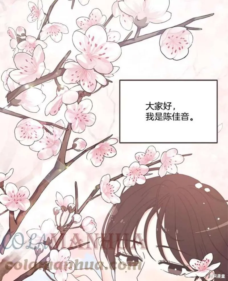 第155话 第1页