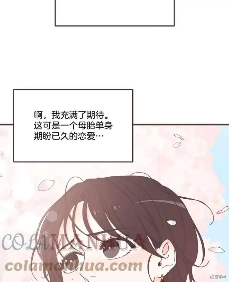 第155话 第5页
