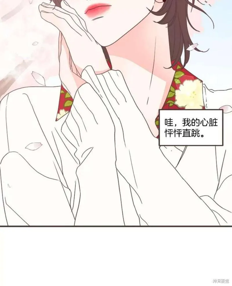 第155话 第6页
