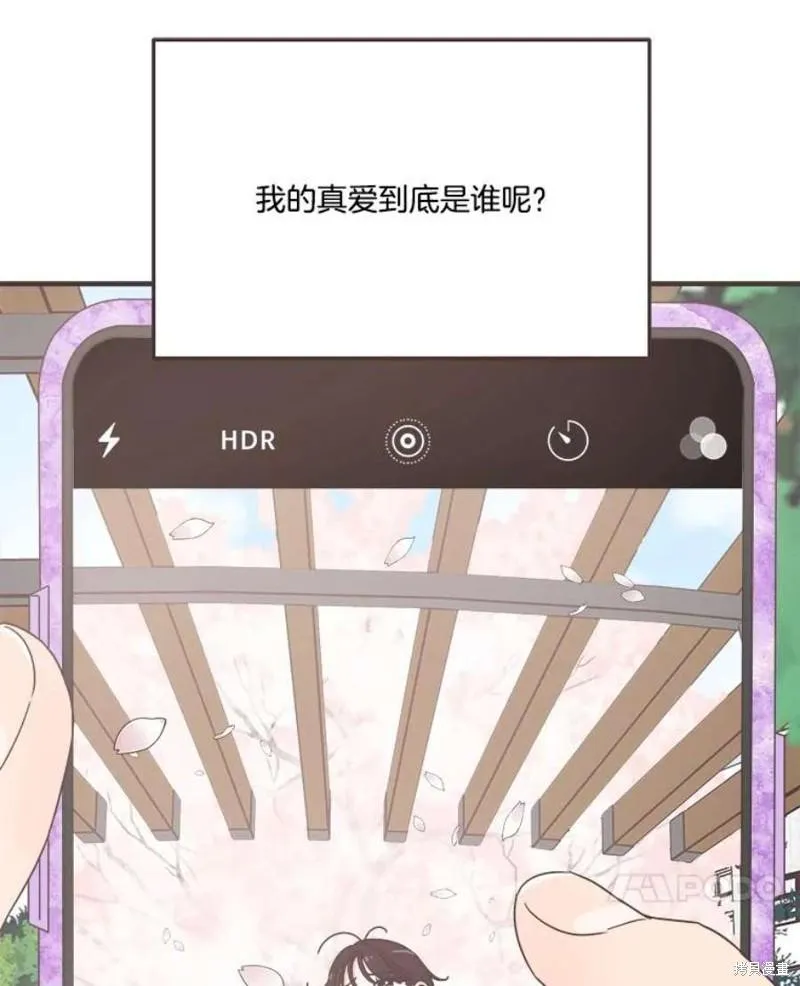 第155话 第7页