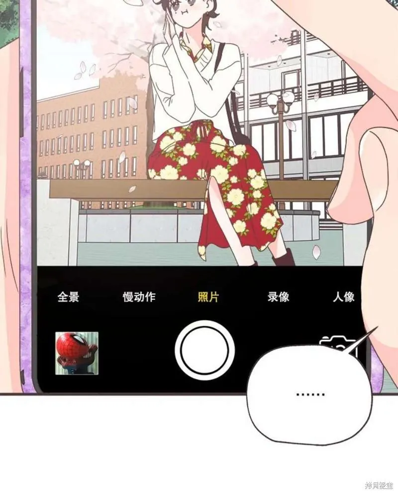 第155话 第8页