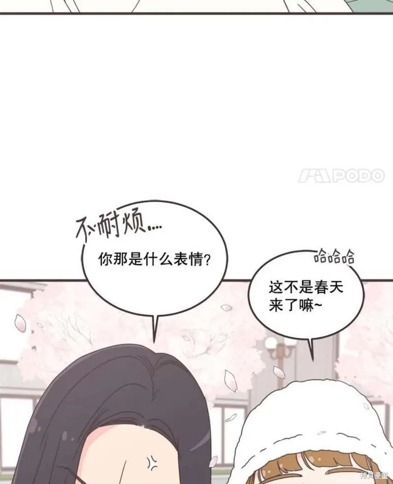 第155话 第11页