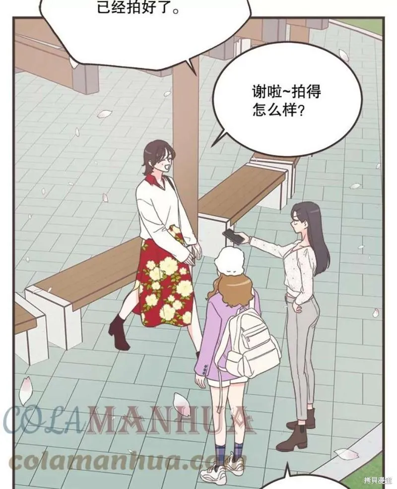 第155话 第13页