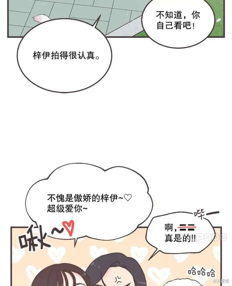 第155话 第14页