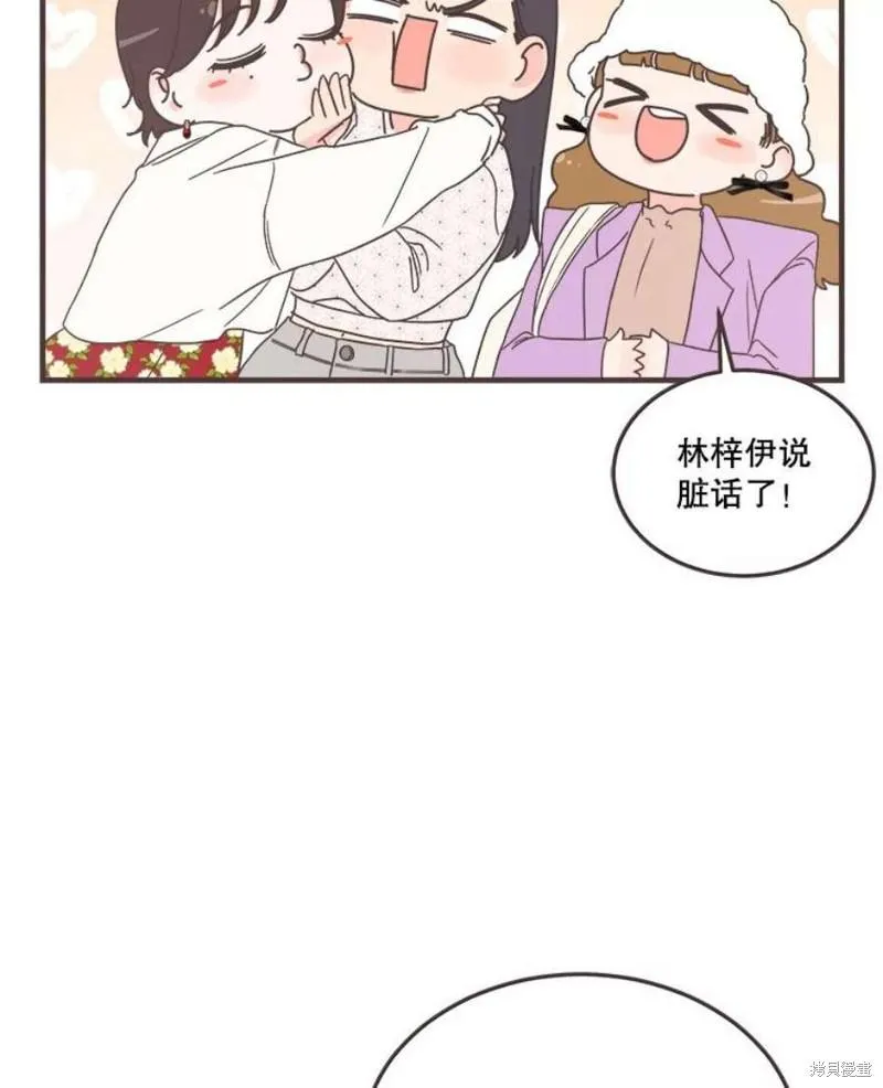 第155话 第15页