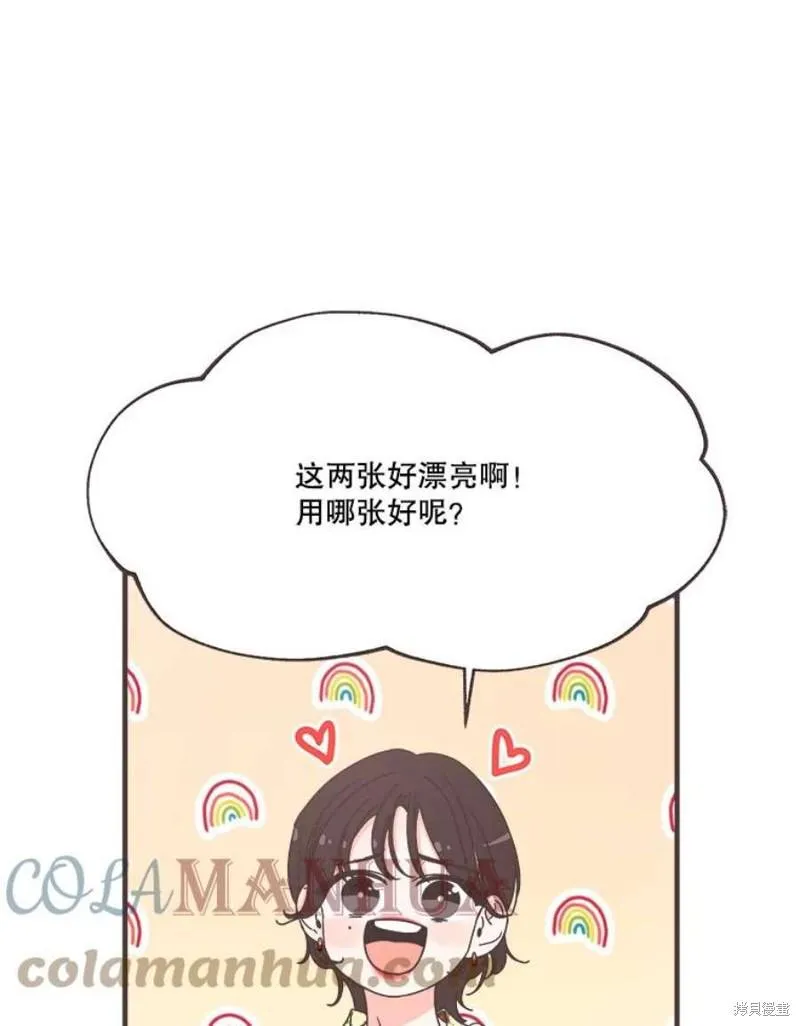 第155话 第17页