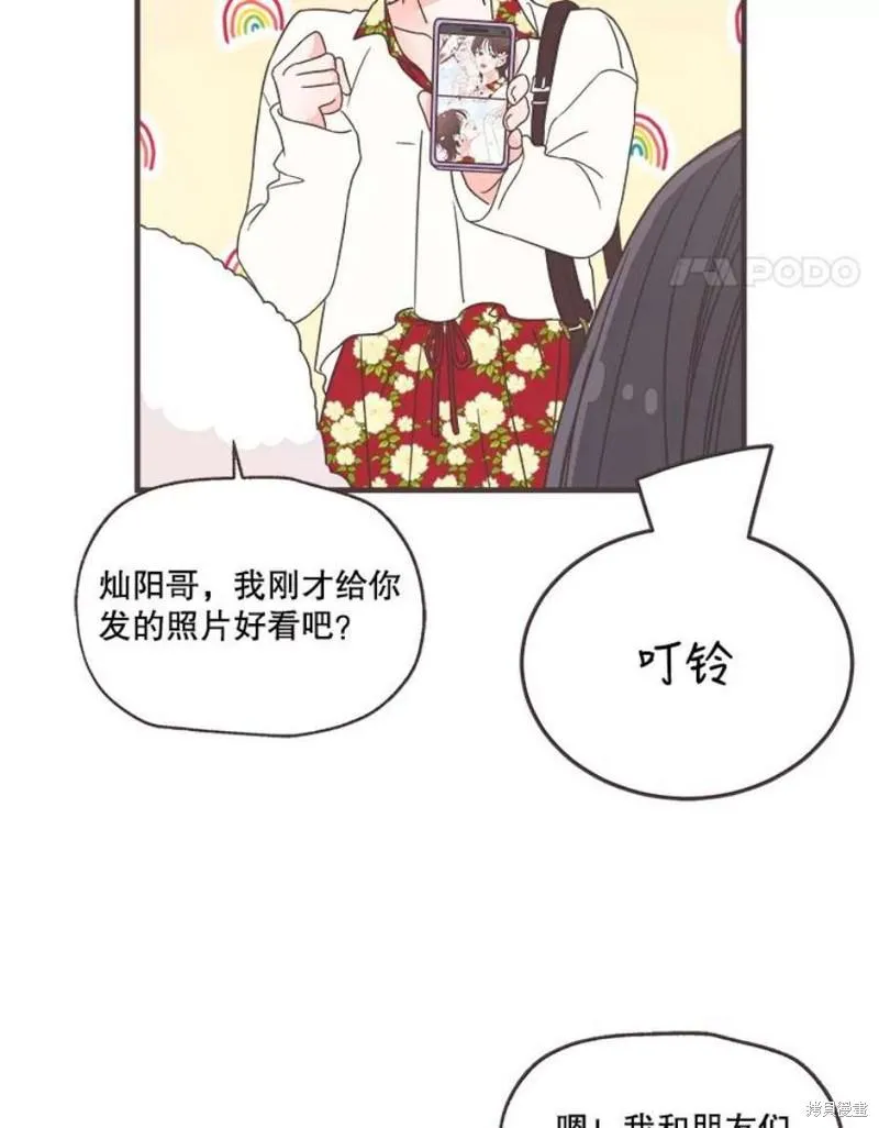 第155话 第18页
