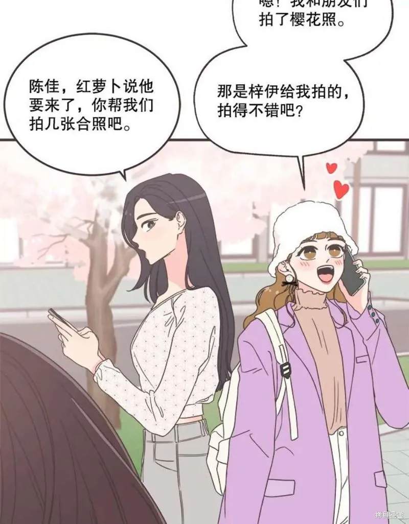 第155话 第19页