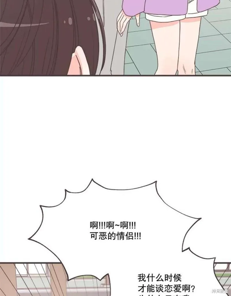 第155话 第20页