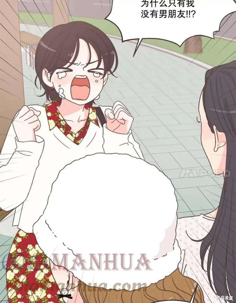 第155话 第21页