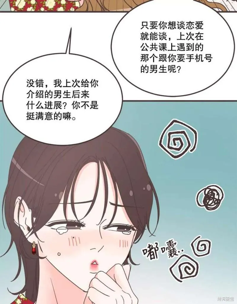 第155话 第22页