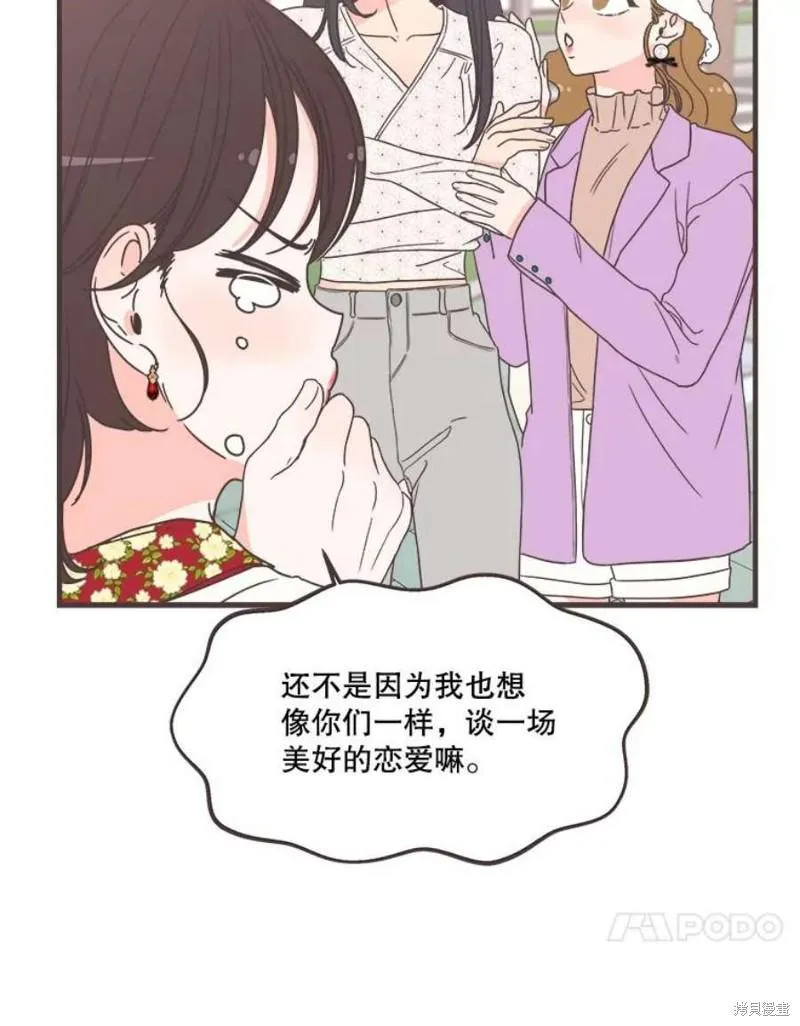 第155话 第24页