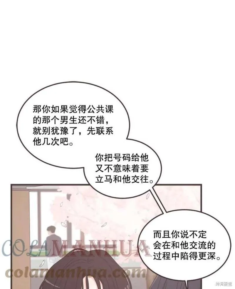 第155话 第25页