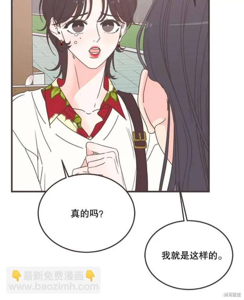 第155话 第26页