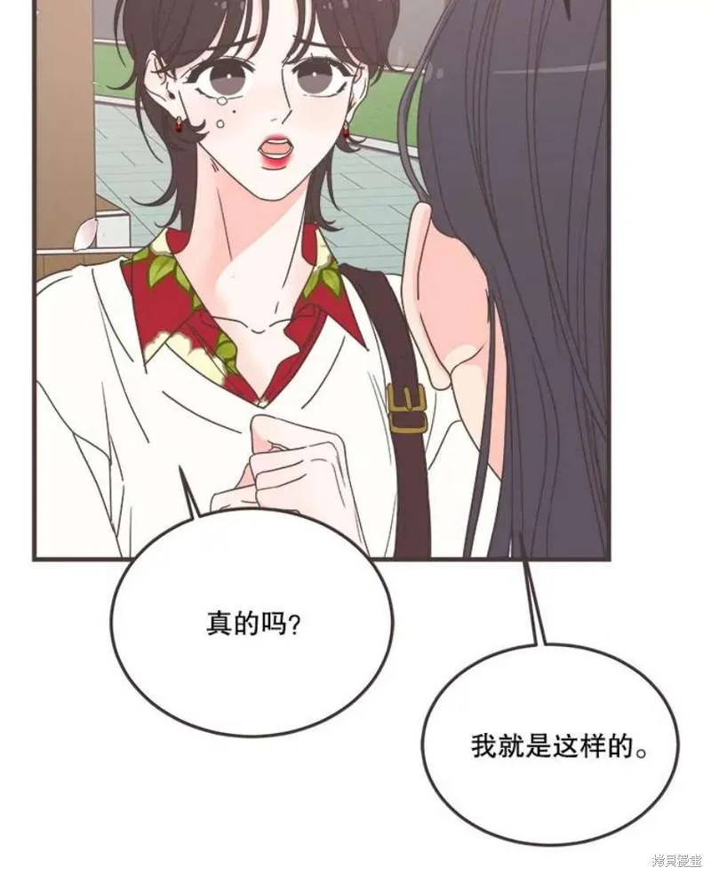 第155话 第27页