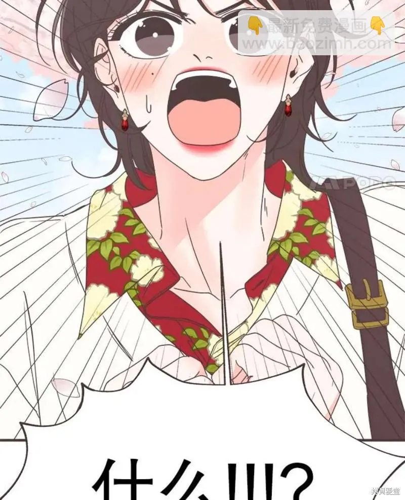 第155话 第30页
