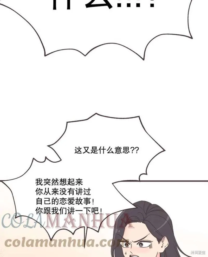 第155话 第31页