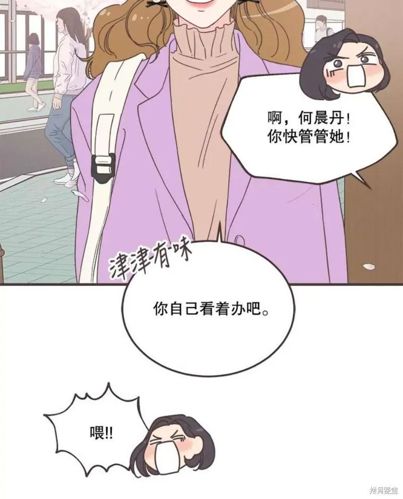 第155话 第34页