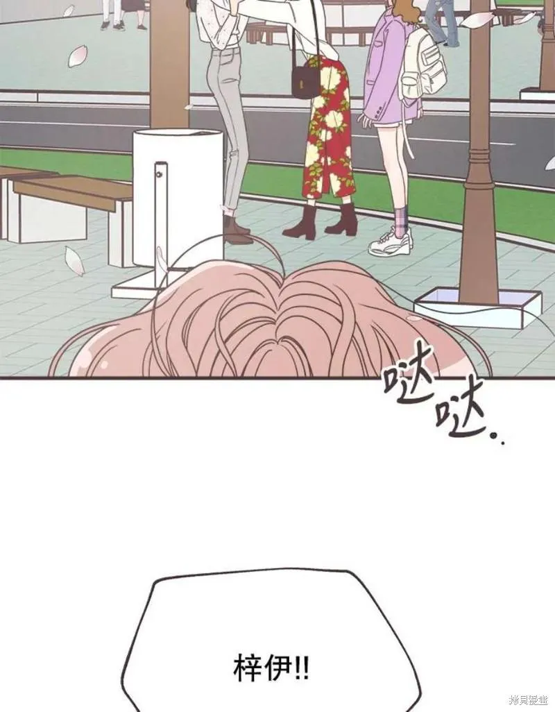 第155话 第36页